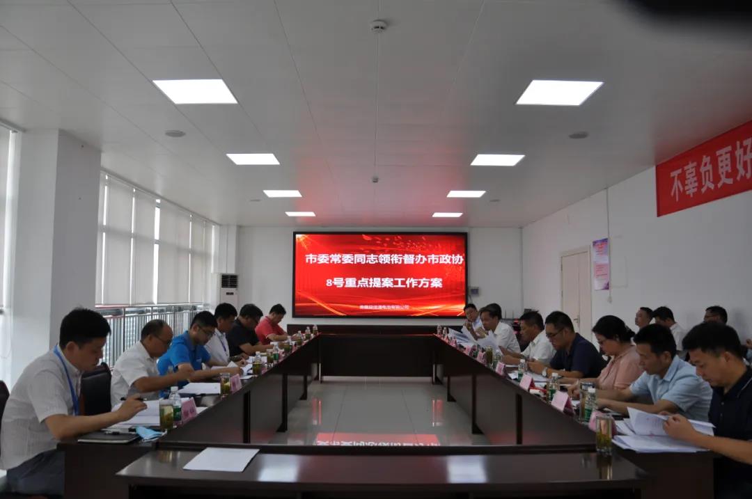 宣城市委常委、統(tǒng)戰(zhàn)部部長牛傳勇蒞臨益佳通開展調(diào)研活動(dòng)